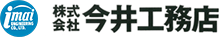 株式会社 今井工務店